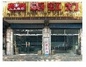 大众艺术装饰霓虹灯
