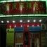 胖记重庆麻辣兔头